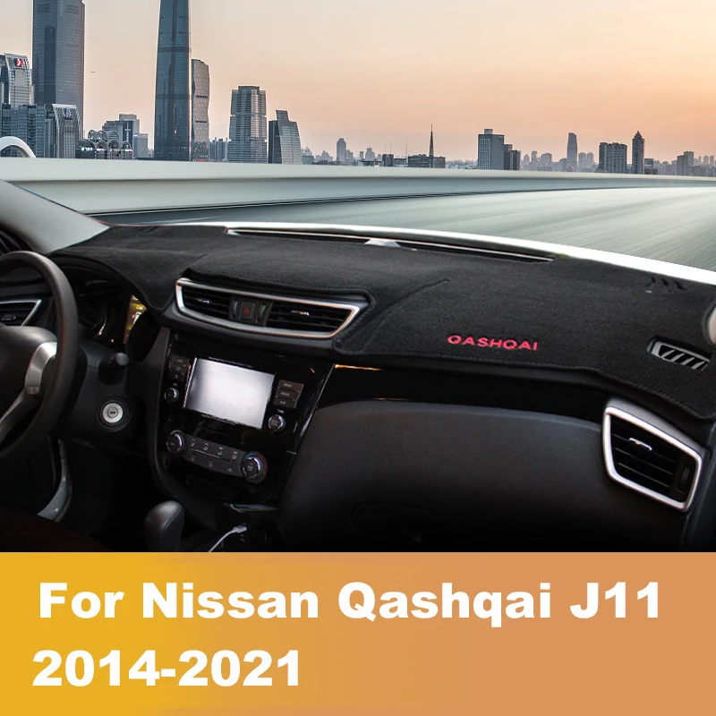Коврик для защиты приборной панели от светильник Накладка коврики Nissan Qashqai J11