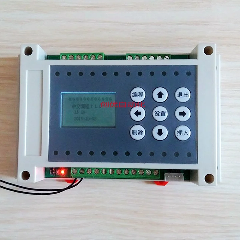Многоканальное выходное время на входе 10 А реле ПЛК цикл таймерный выключатель с