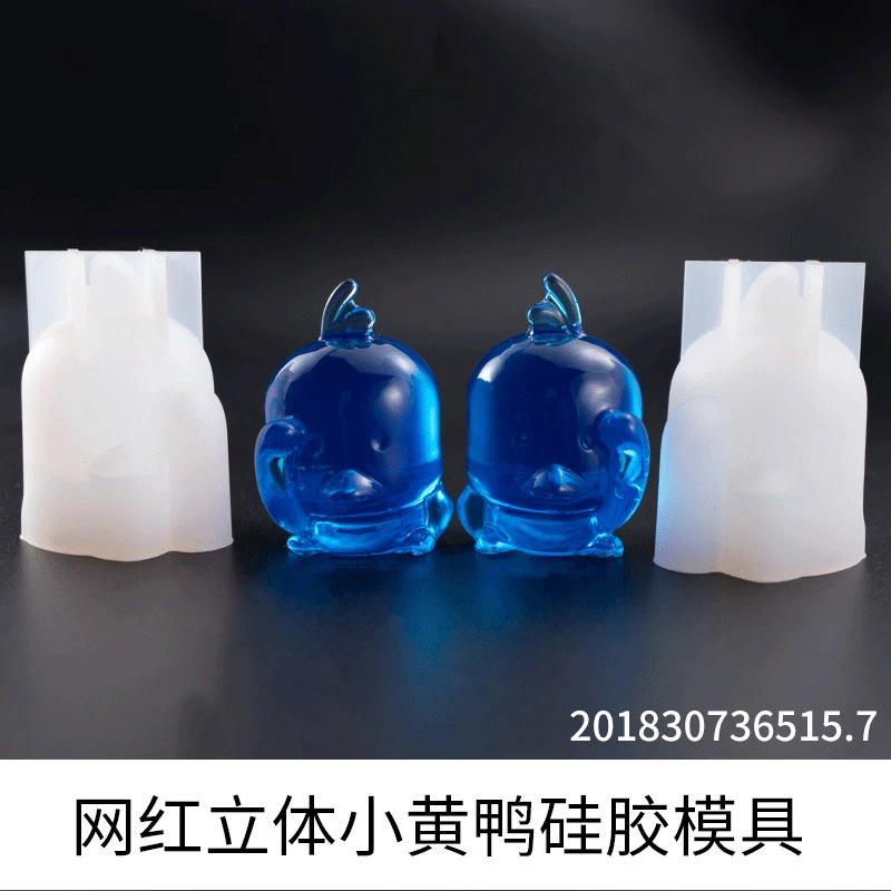 

Aibeads diy crystal drops web celebrity small yellow duck mould 3D small yellow duck silicone mould resin mould