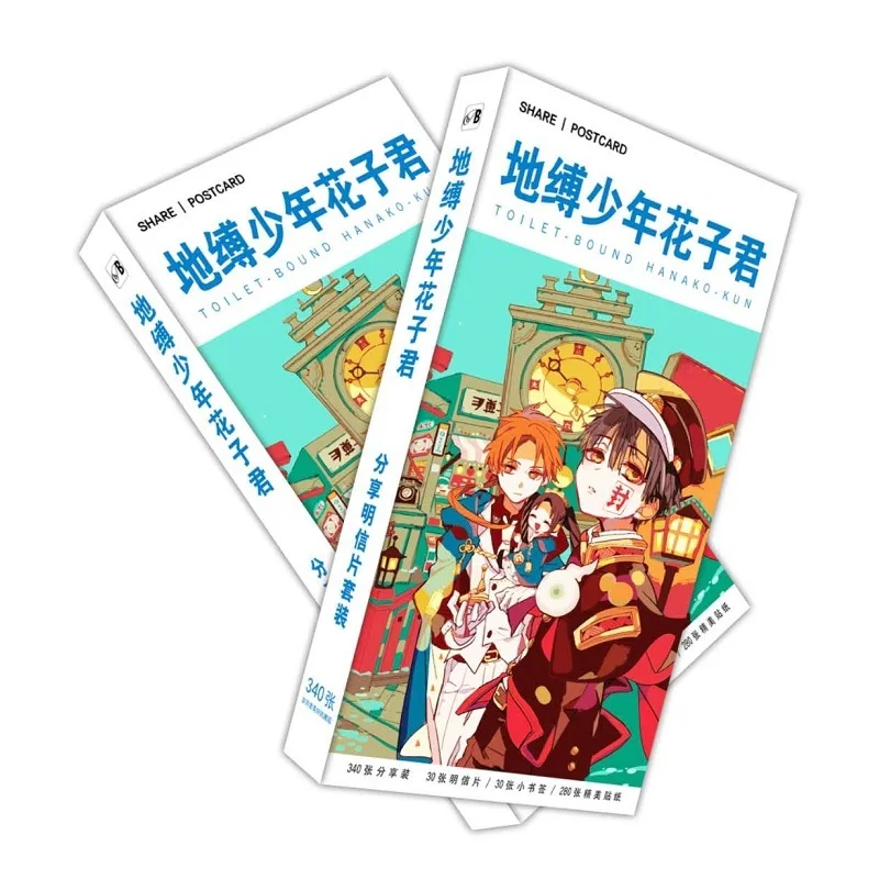 180 Pcs/Set Anime Toilet-Bound Hanako-kun Large Postcard Greeting Cards Sticker Cosplay Props toy Fans Gift | Игрушки и хобби