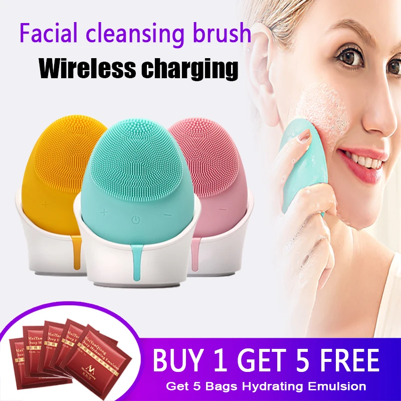 Электрическая силиконовая мини щетка для чистки лица звуковой Вибрационный