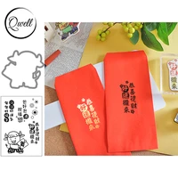 qwell year of the ox chinese good luck every year cutting dies stamps set diy scrapbooking craft cards decor album 2021