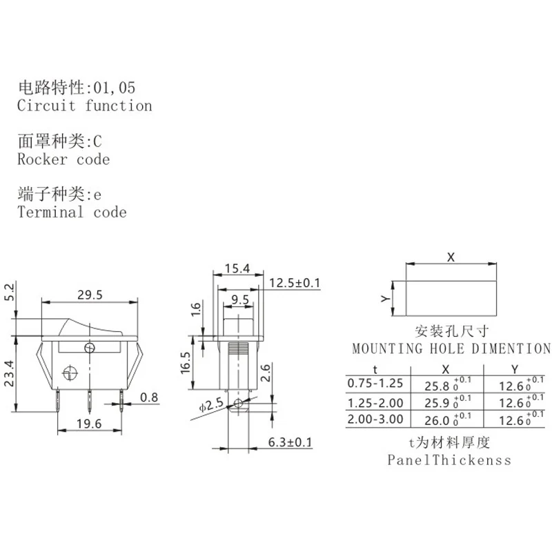 Кнопочный переключатель 3 контакта 30 х15 мм 10 шт. белого и синего цвета из прочной