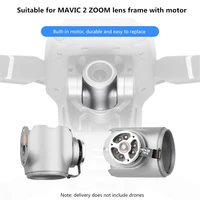 silver for dji mavic 2 zoom maintenance lens frame with motor repair parts worry free for accidental damage replacement