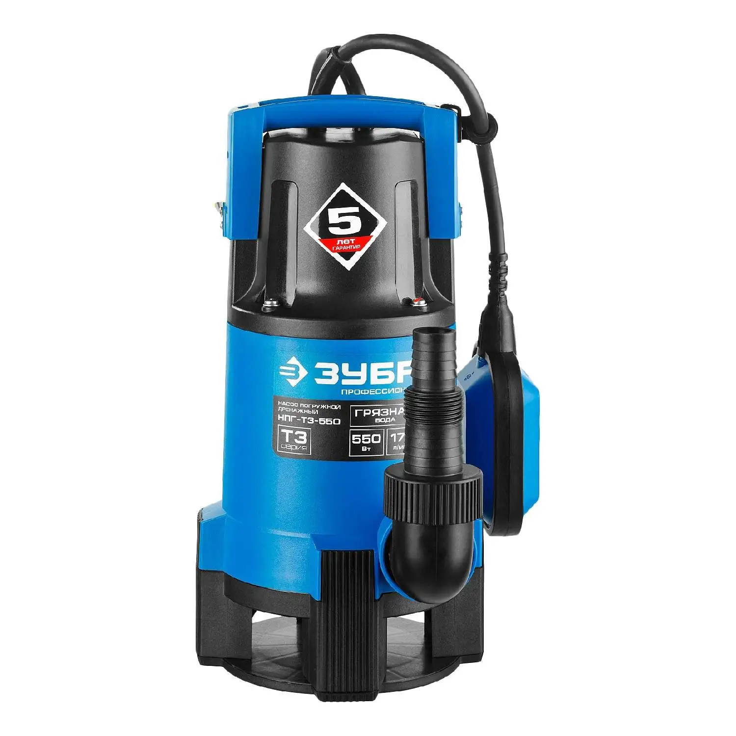 Насос погружной для грязной воды ЗУБР НПГ Т3 550 (Дренажный мощность Вт напор 7