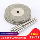 Алмазные режущие диски 10 шт., 30 мм, отрезное лезвие для мини-алмазной пилы с 2 соединителями и хвостовиком 3 мм для дрели Dremel