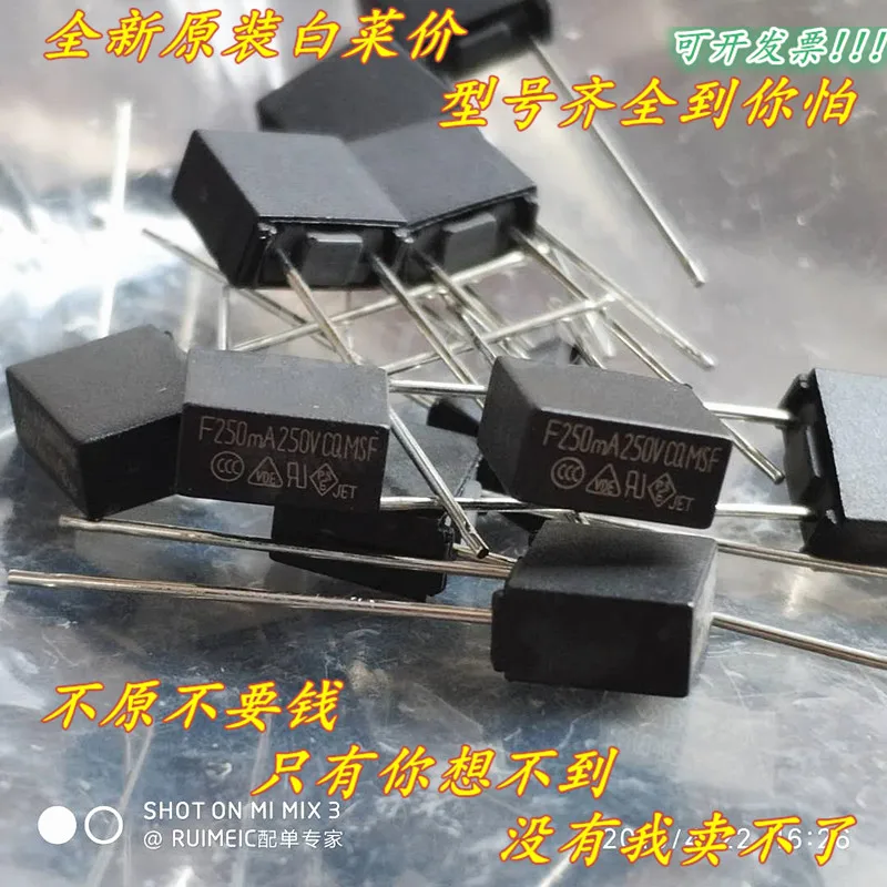 

50 шт. квадратный предохранитель F250MA 250V CQ MSF 0.5A 1A 2A 2.5A 5A 630MA 4A 3.15A 800MA 1.25A 500mA