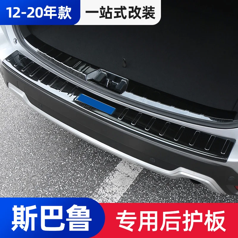 Панели на подоконники из нержавеющей стали защитные пороги задний бампер для Subaru