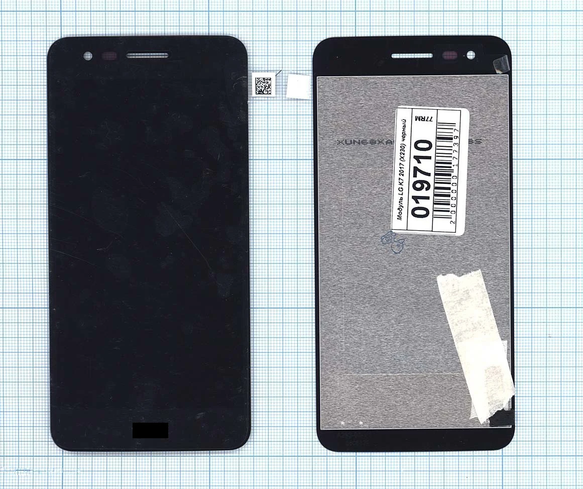 Дисплей (матрица + тачскрин) для LG K7 2017 (X230) черный Диагональ 5 854х480 | Мобильные