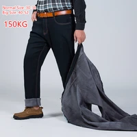 2020 150kg warm jeans thicken men elastic high waist man winter trousers big size 42 44 46 48 50 52 classic denim fleece pant