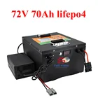 Водонепроницаемый аккумулятор высокой мощности 72 в 70 Ач lifepo4 для велосипеда, скутера, мотоцикла 7000 Вт 5000 Вт с зарядным устройством 10 А
