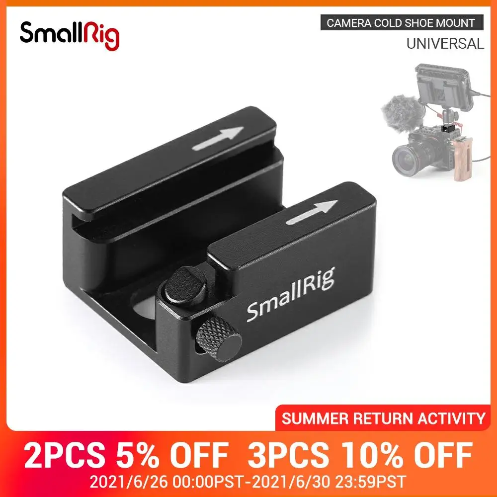 SmallRig Адаптер для крепления холодного башмака с защитой от выключения