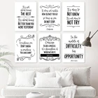 Мотивационный холст, Художественная печать, плакат, рост, положительный стиль, ранний плакат, подарок учителю, Школьное искусство