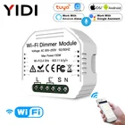 Умный беспроводной диммер с Wi-Fi и управлением голосом, 12 каналов