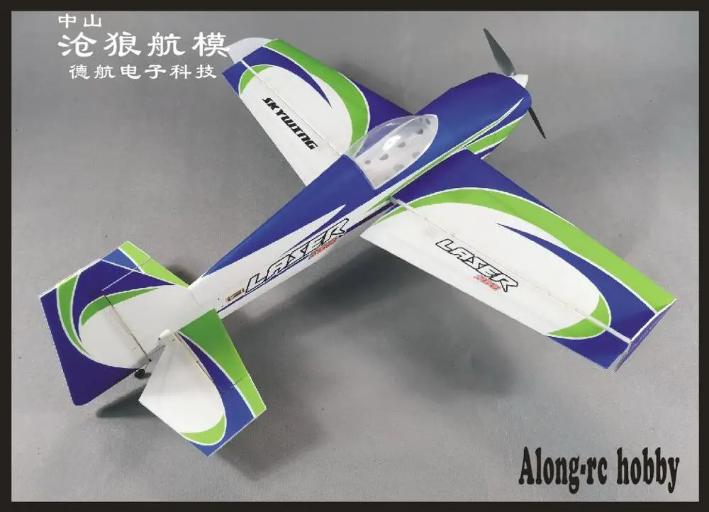 

2020 skywing new PP Material RC plane 954mm wingspan 15E laser260 3D 38" PP airplane MODEL HOBBY TOYS ( kit set or PNP set)