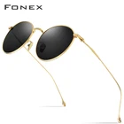 FONEX Очки солнцезащитные мужские и женские круглые из титана с защитой UV400