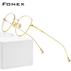 FONEX чистый Титан оптические очки Новинки для женщин негабаритные солнцезащитные очки 