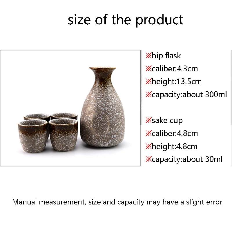Винтажная керамическая посуда для вина в японском стиле Офисная чайная