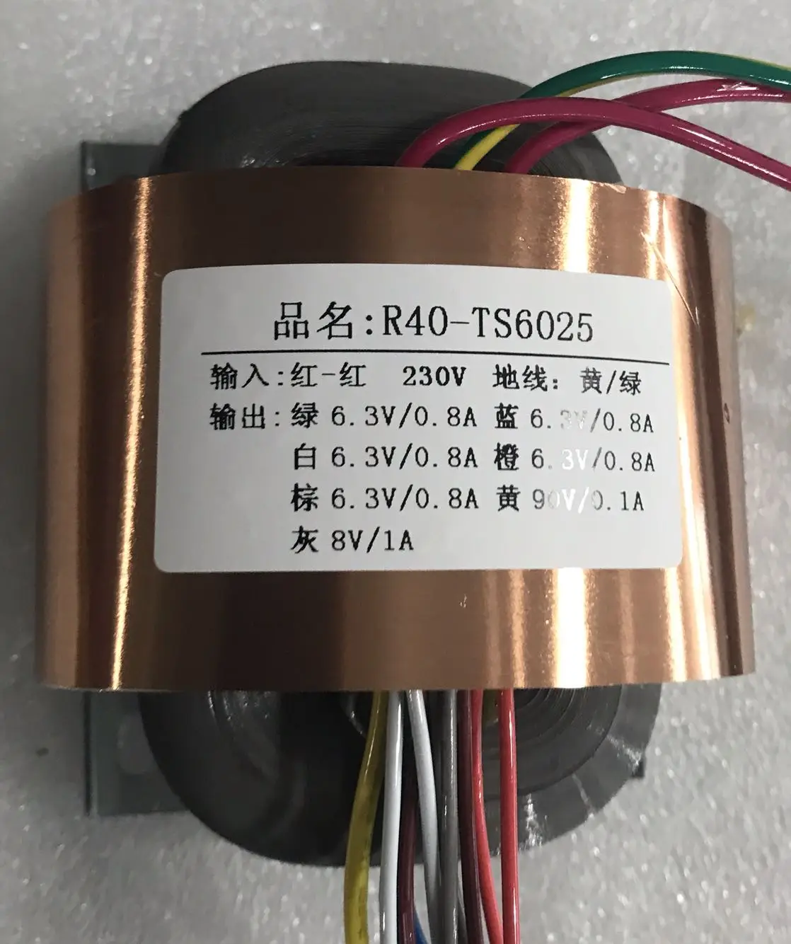 5*6 3 V 0.8A 90V 0.1A 8V 1A R сердечник трансформатор 40VA R40 пользовательский Трансформатор 230V