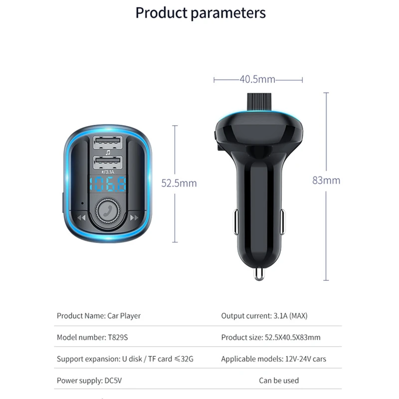 Автомобильный музыкальный MP3 с апертурой дышащий свет синий EQ MP3-плеер Bluetooth