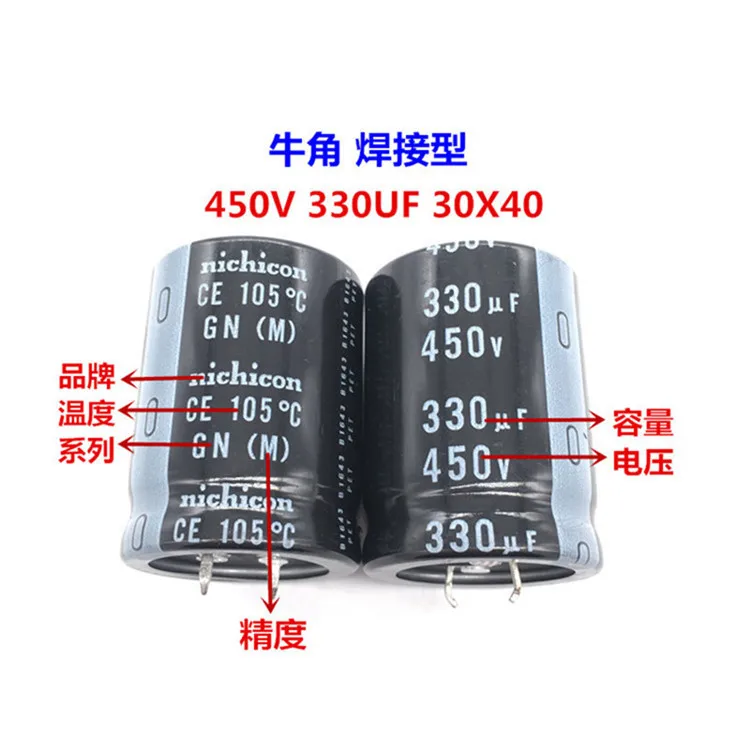 2PCS/10PCS 330uf 450v Nichicon GW/GU/GN 30x40mm 450V330uF Snap-in PSU Capacitor | Электронные компоненты и