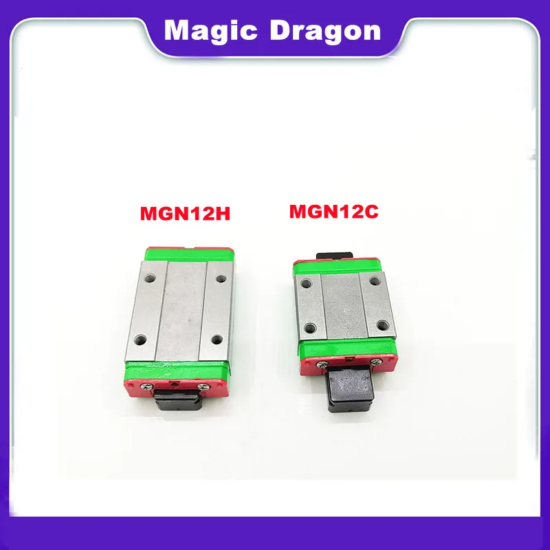 Высокое качество 2 шт. MGN12H каретка MGN12C блок для MGN12 MGN миниатюрная линейная