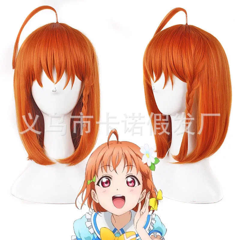 

Парик для косплея аниме Takami Chika, из синтетических волос с аниме «Love Live Sunshine», для косплея