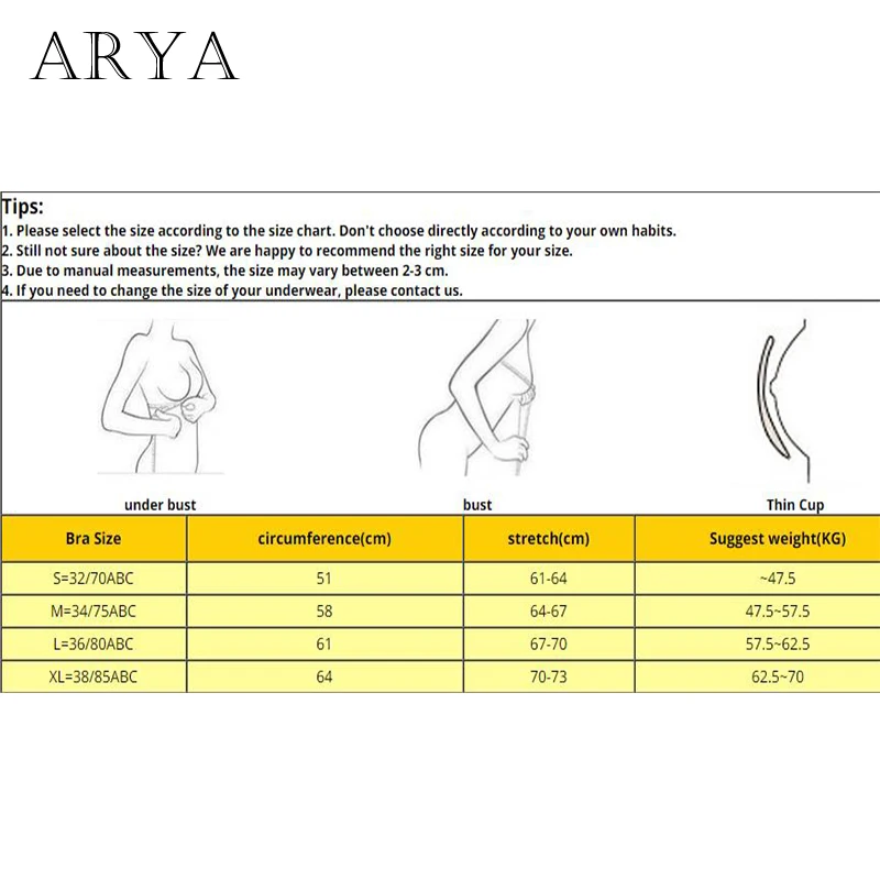 ARYA 2019 осеннее женское бесшовное нижнее белье без косточек для фитнеса