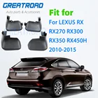 Брызговики для LEXUS RX RX270, RX300, RX350, RX450H 2010-2015, аксессуары для брызговиков