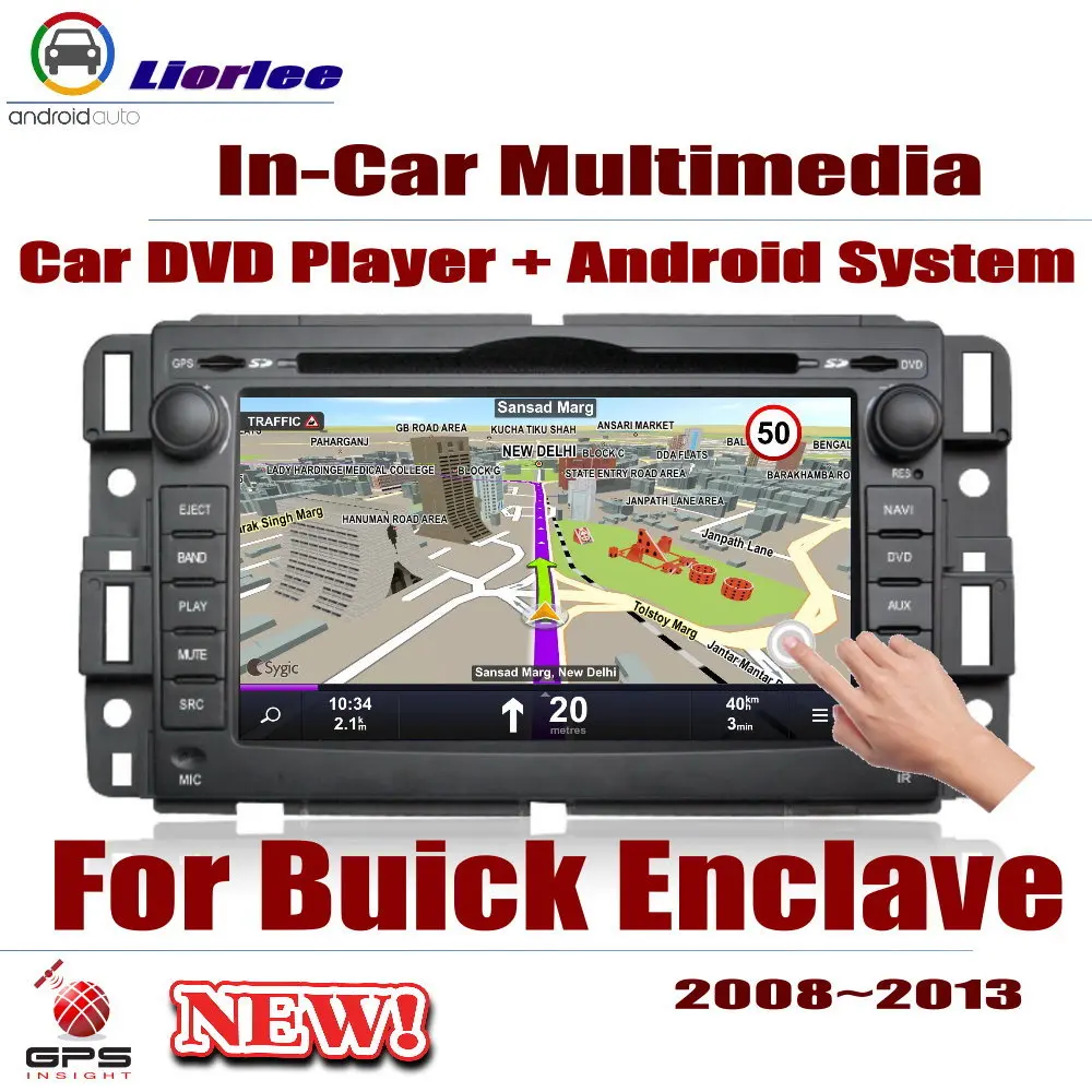 Для Buick анклава 2008-2013 автомобильный Android плеер DVD GPS навигационная система HD экран