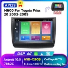 Автомобильный мультимедийный плеер, 6 ГБ + 128 ГБ IPS 1280X720 для Toyota Prius 20 2003-2009, Android 10,0, 8-ядерный Gps-навигатор, радио, RDS, DSP, DVR