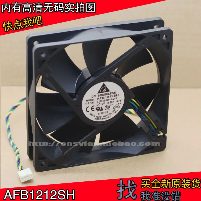 

Delta AFB1212SH / AFB1212SHH 12V 0.8A 0.35A 12025 double ball fan 4-wire PWM speed regulation 120x120x25mm