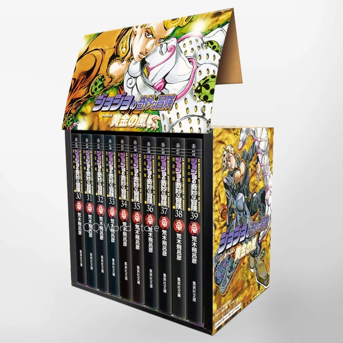 Рисунок 2 - (Бронирование, отправка через 60