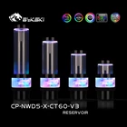 Bykski B-NWD5-CT60, насос серии Bykski D5-резервир в сочетании с освещением, максимальный поток 3,8 лч, Максимальный подъем метра