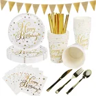 Украшение для дня рождения, Золотая одноразовая посуда, арочный шар, украшение для взрослых, дня рождения, вечеринки, для детей 1 год, товары Вечерние