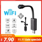 Мини-камера видеонаблюдения, Wi-Fi, IP, USB, Full HD 1080P