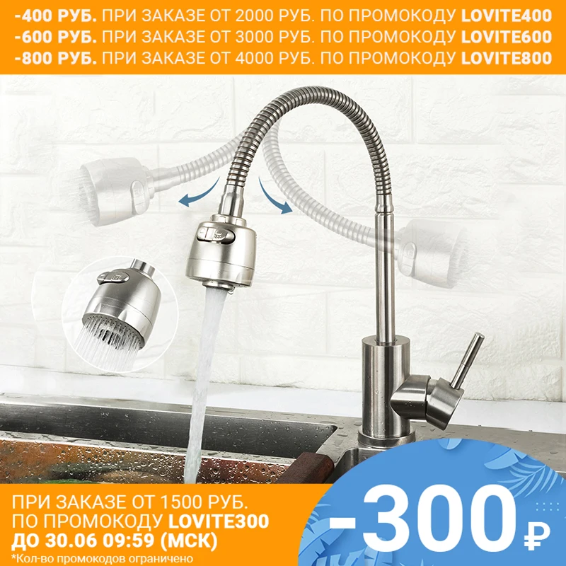 FRAP нержавеющий кухонный смеситель F44899 1|Смесители для кухни| |