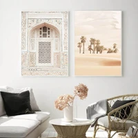 islamic beige poster landscape building canvas painting morden nordic print wall art picture decoration living room bedroom home