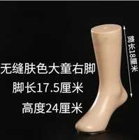 4style thickened seamless magnet foot mannequin child mold leg sock magnet short foot model prop display photo display fake d344