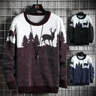 Новинка мужской свитер облегающий теплый трикотаж осень-зима 2021 Рождественская ткань