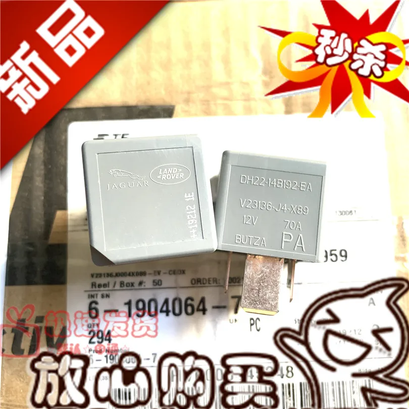 

New V23136-J4-X89 12VDC DH22-14B192-EA Car 70A Relay