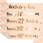 Забавный пояс на день рождения 182130405060, девочка на день рождения для женщин, украшение для вечеринки, товары для мам, ремни