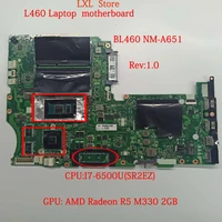 l460 motherboard mainboard for thinkpad laptop 20fv bl460 nm a651 cpui7 6500u gpu r5 m330 2gb ddr3 fru 01aw274 100 test ok