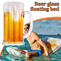182cm beers mug shape floating water hammock lounge chair swimming pool inflatable float rafts for summer beach %d0%bd%d0%b0%d0%b4%d1%83%d0%b2%d0%bd%d0%be%d0%b9 %d0%bc%d0%b0%d1%82%d1%80%d0%b0%d1%81