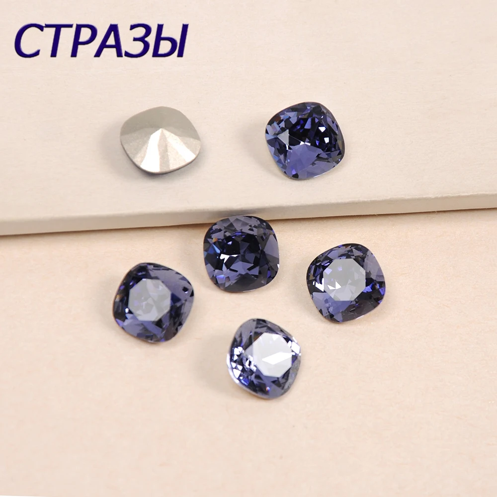 

4470 Tanzanite Strass Cushion Cut Sew on Fancy Stone Pointed Back Rhinestone Jewelry Garment Clothing DIY Decoration