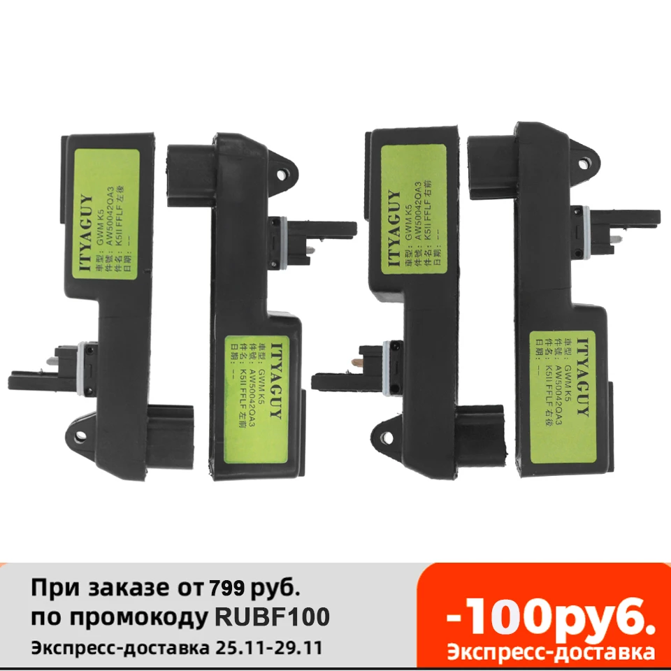 

Glass Control For Great Wall Haval Hover H5 H3 Electric Window Power Glass Lifts Pinch Module OEM: AW500