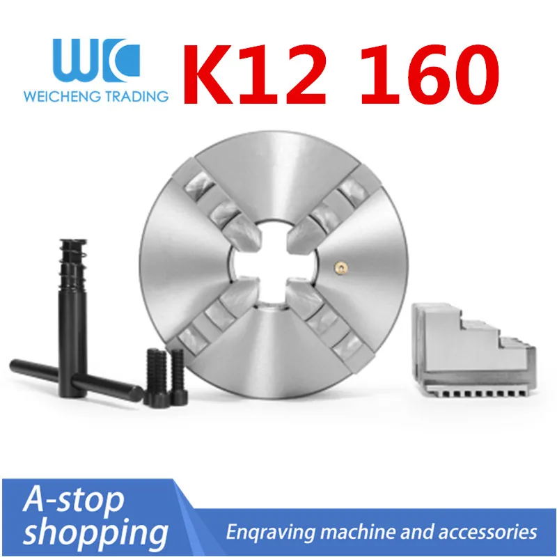 

Four-jaw self-centering chuck K12 manual linkage K12 160