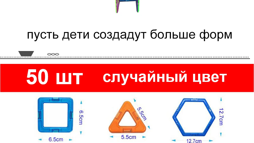 MAGBROTHER Магнитные блоки, развивающие строительные игрушки, Строительный набор, Магнитный конструктор, плитка, набор для детей, MAGBROTHER