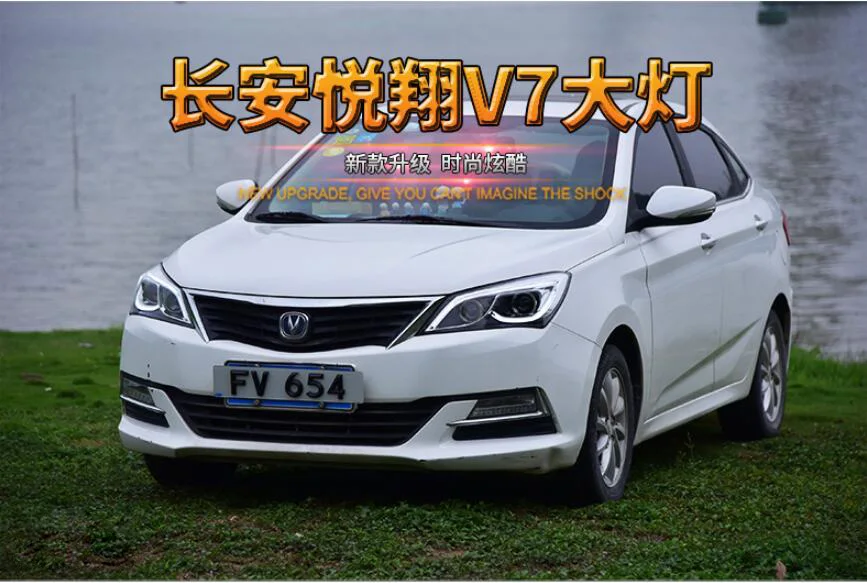 2019y автомобильный bupmer головной свет для ChangAn V7 фары ChangAn автомобильные аксессуары светодиодный DRL HID ксенон, противотуманная фара для ChangAn V7