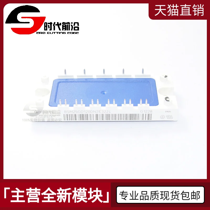

BSM25GD120DN2E3224 IGBT 25A1200V